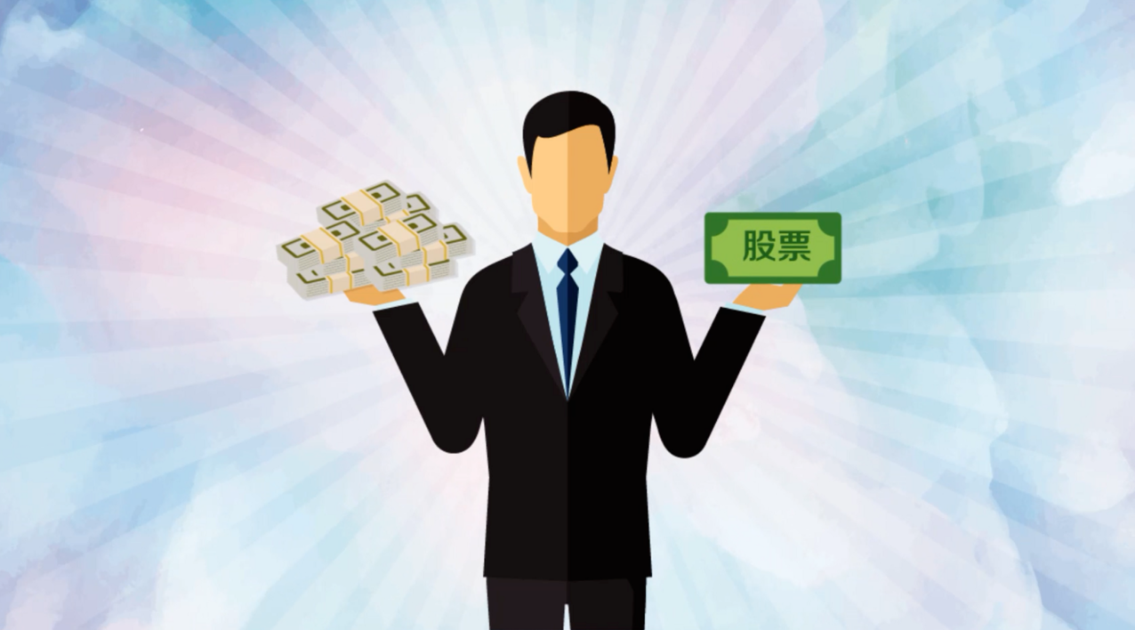 温州股票配资：解锁投资新机遇，助您财富倍增